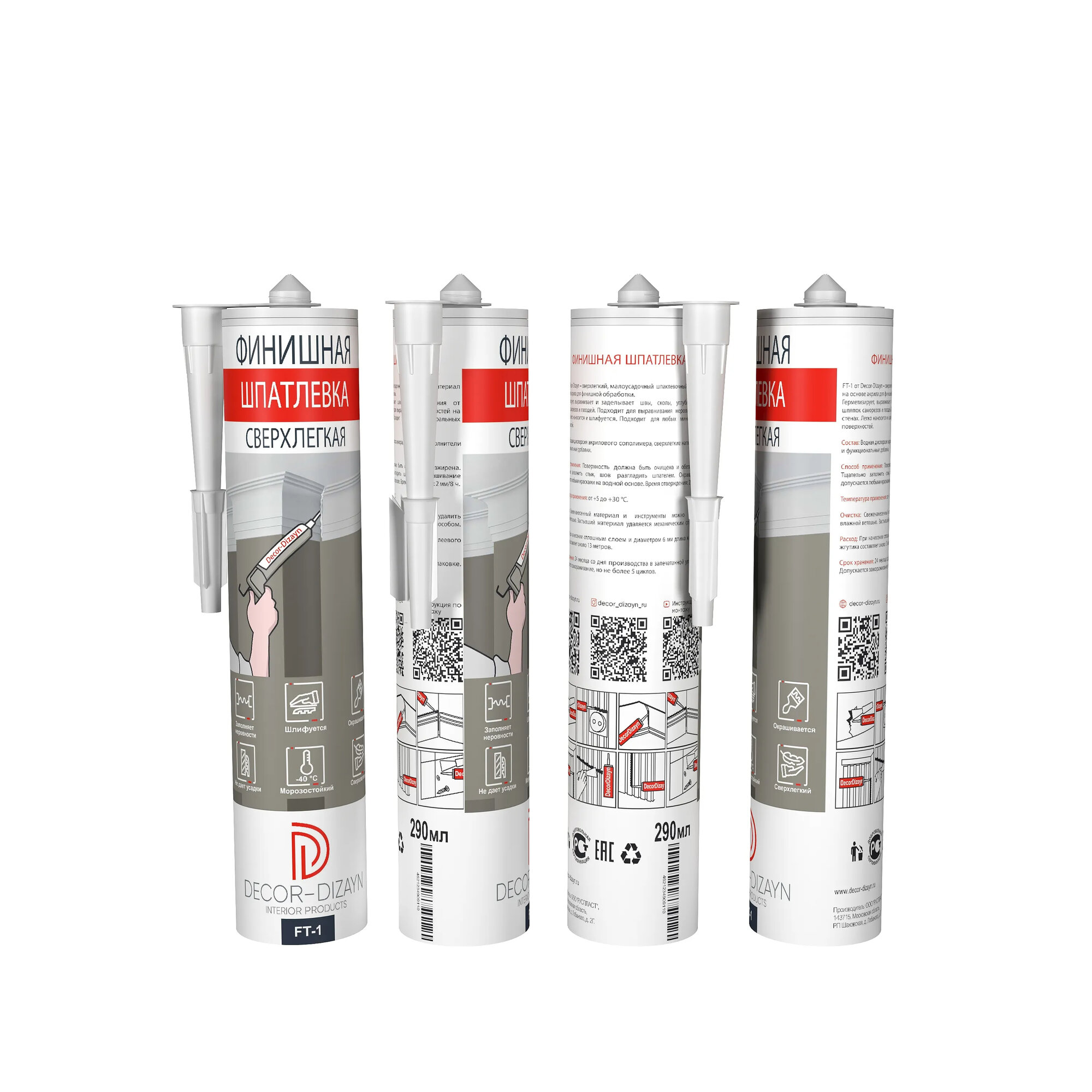 FT 1 финишный шпатлевочный сверхлегкий Decor Dizayn 290 мл  1шт