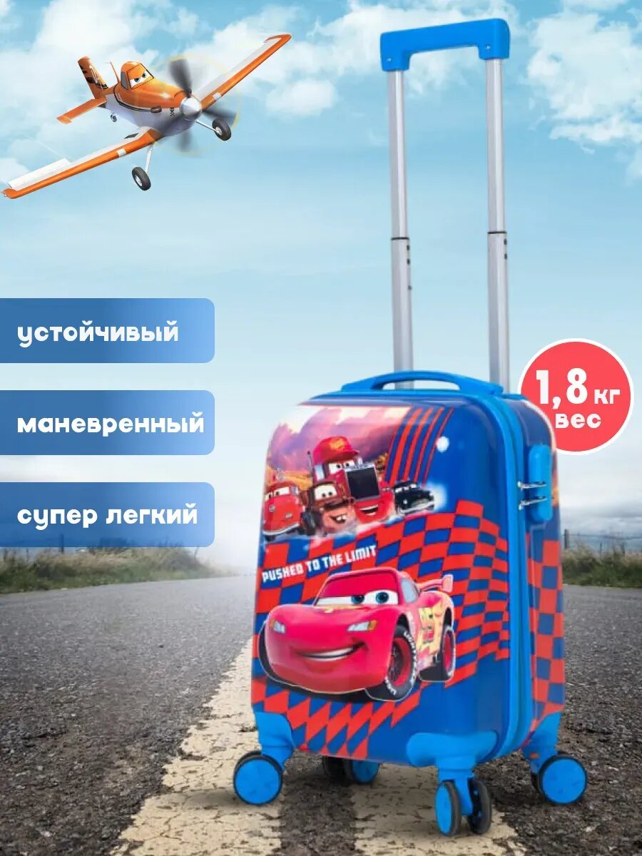 Чемодан  синий/красный