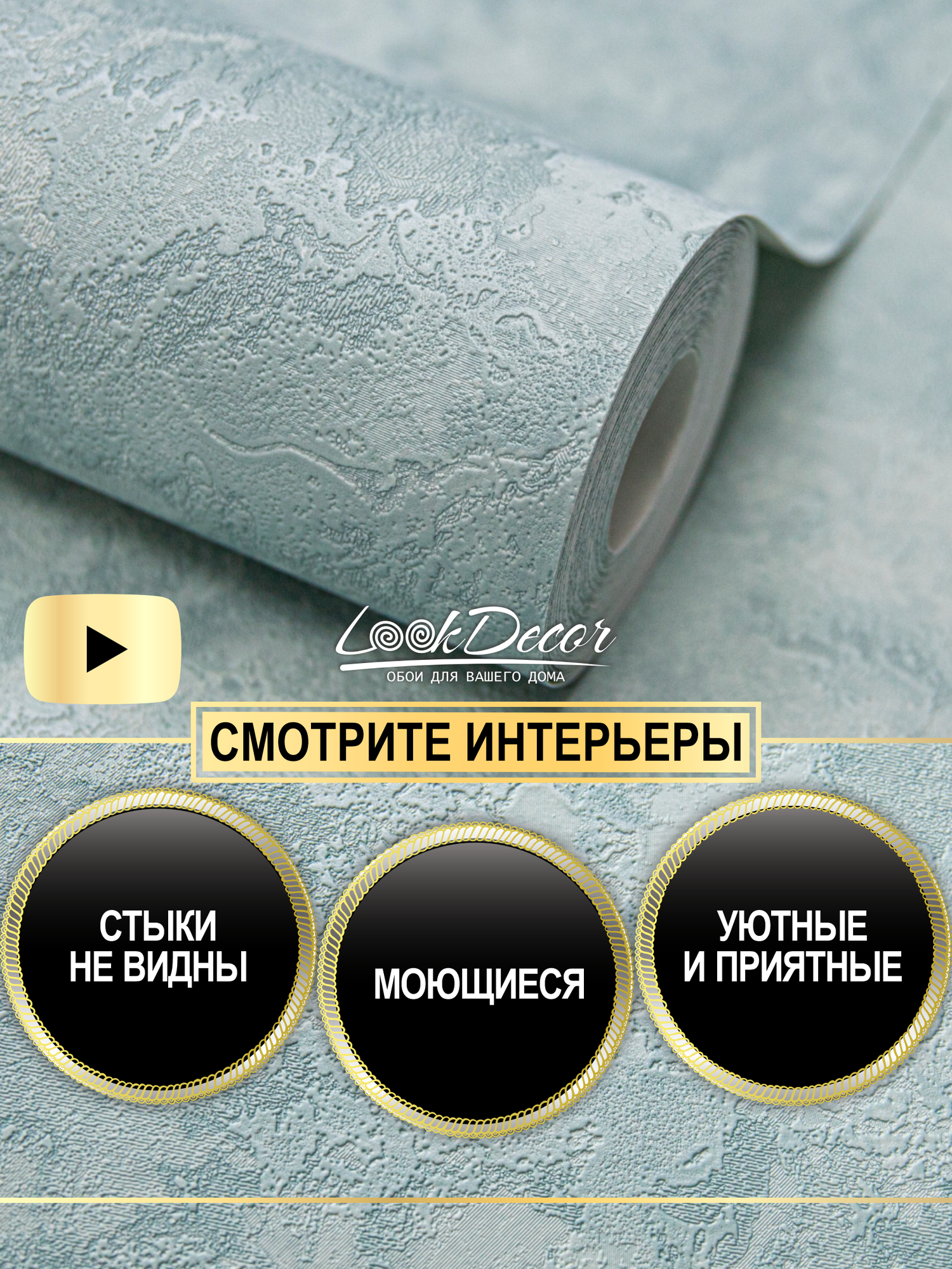 Обои флизелиновые 106х10 Industry для кухни для зала флизелиновые моющие NA8786-16