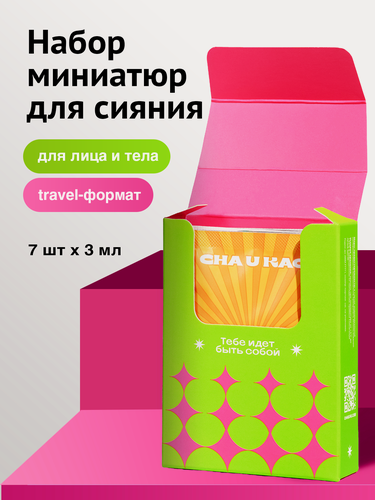 Изображение товара Cha U Kao, Набор саше "Secret of radiance"