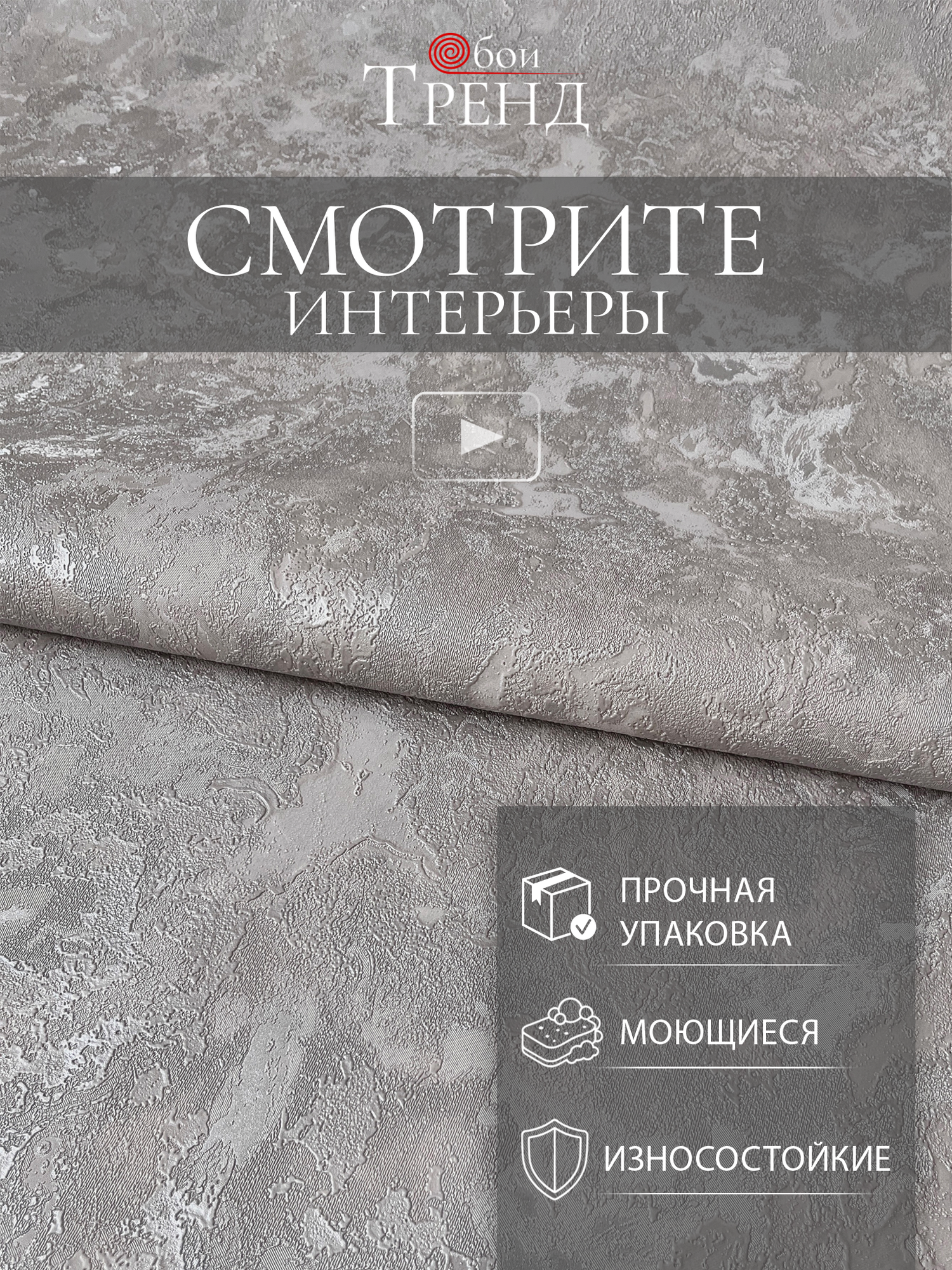 Обои виниловые флизелиновые горячего тиснения для спальни кухни коричневые 10х1.06м