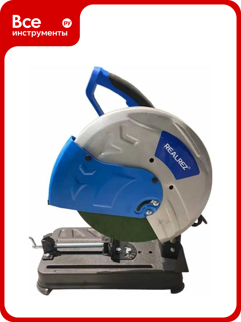 Монтажная пила REALREZ RSA-355X (9146) REZ-RSA355X