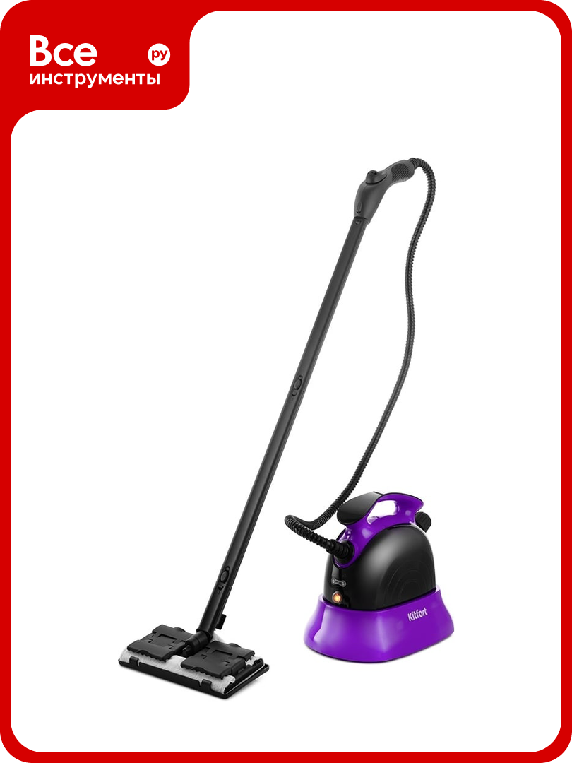 Пароочиститель KITFORT КТ-9102-1