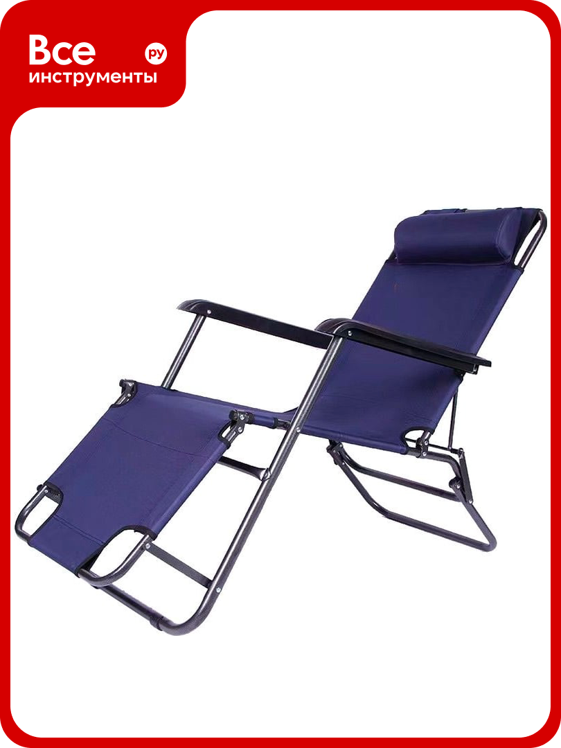 Складное кресло-шезлонг Ecos CHO-153 синее 993136