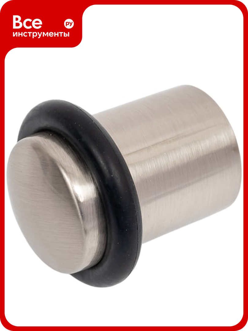 Дверной ограничитель Вантаж (диаметр 20 мм; высота 30 мм; матовый никель) DS1SN