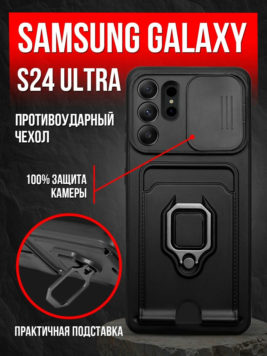 Чехол для телефона Брустанс