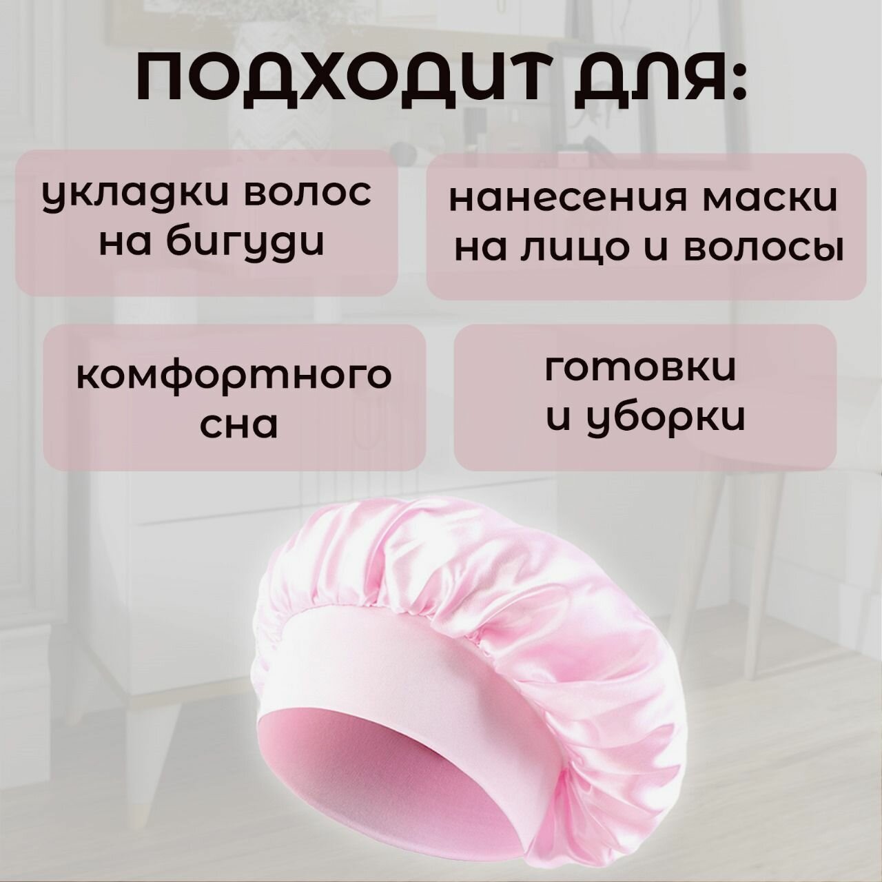 Мягкие бигуди для волос и локонов для объема с шапочкой — фото 1