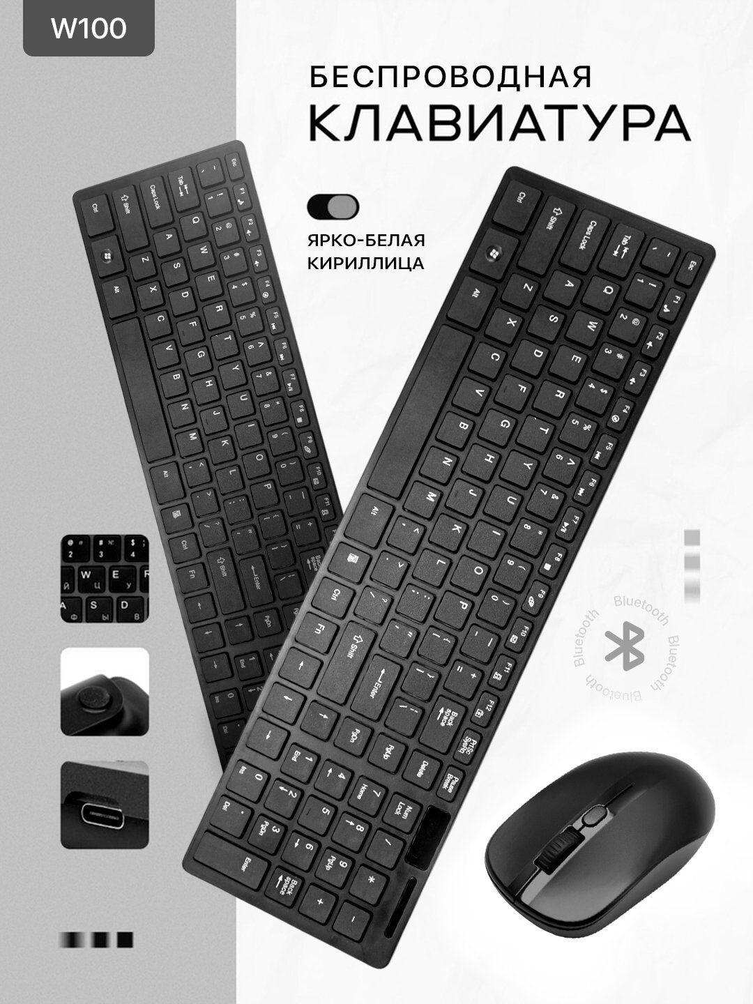 Клавиатура Savdo W100, беспроводная, эргономичная, низкое энергопотребление