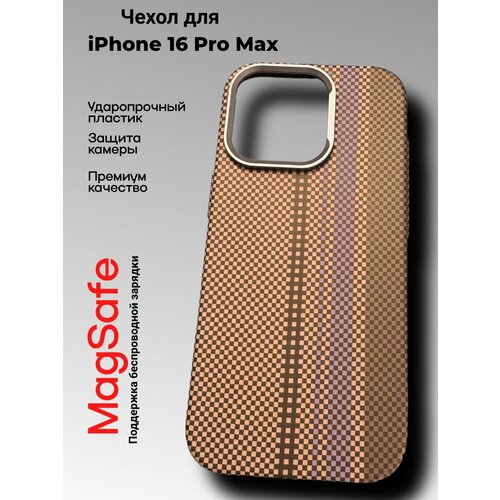 черный, бежевый, золотистый