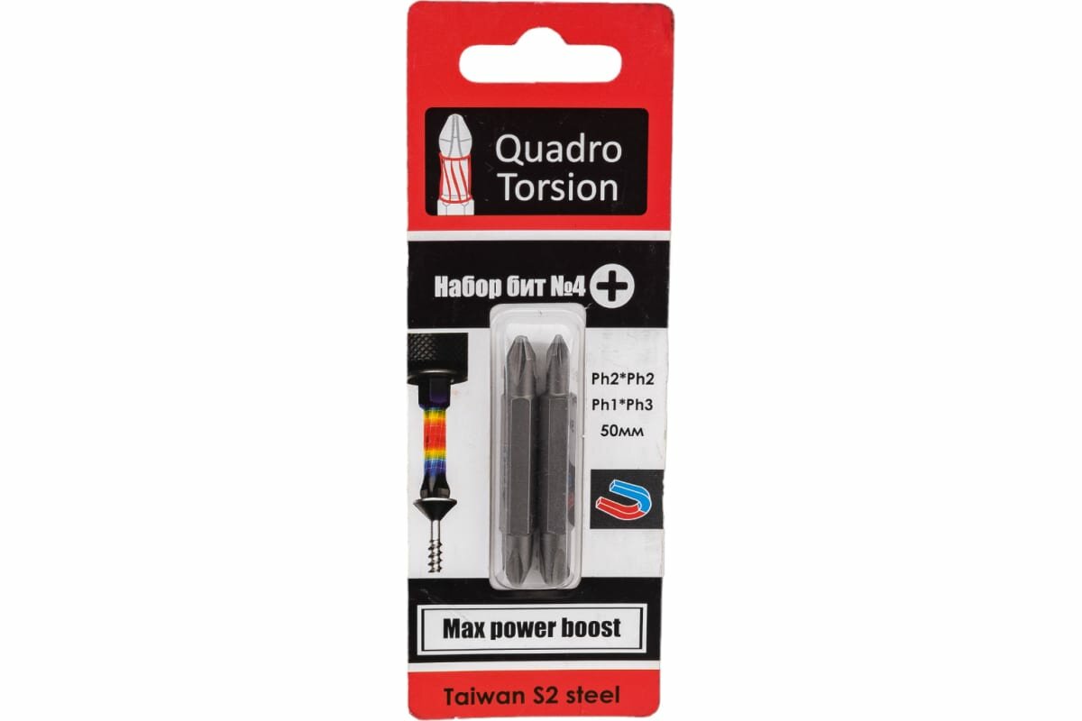 Набор двухсторонних бит PH2 х PH2, PH1 х PH3 Quadro Torsion — фото 1
