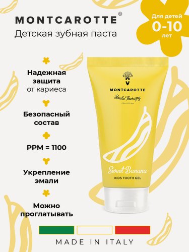 Изображение товара Детская зубная паста MontCarotte "Детский зубной гель “Сладкий Банан" 30 мл