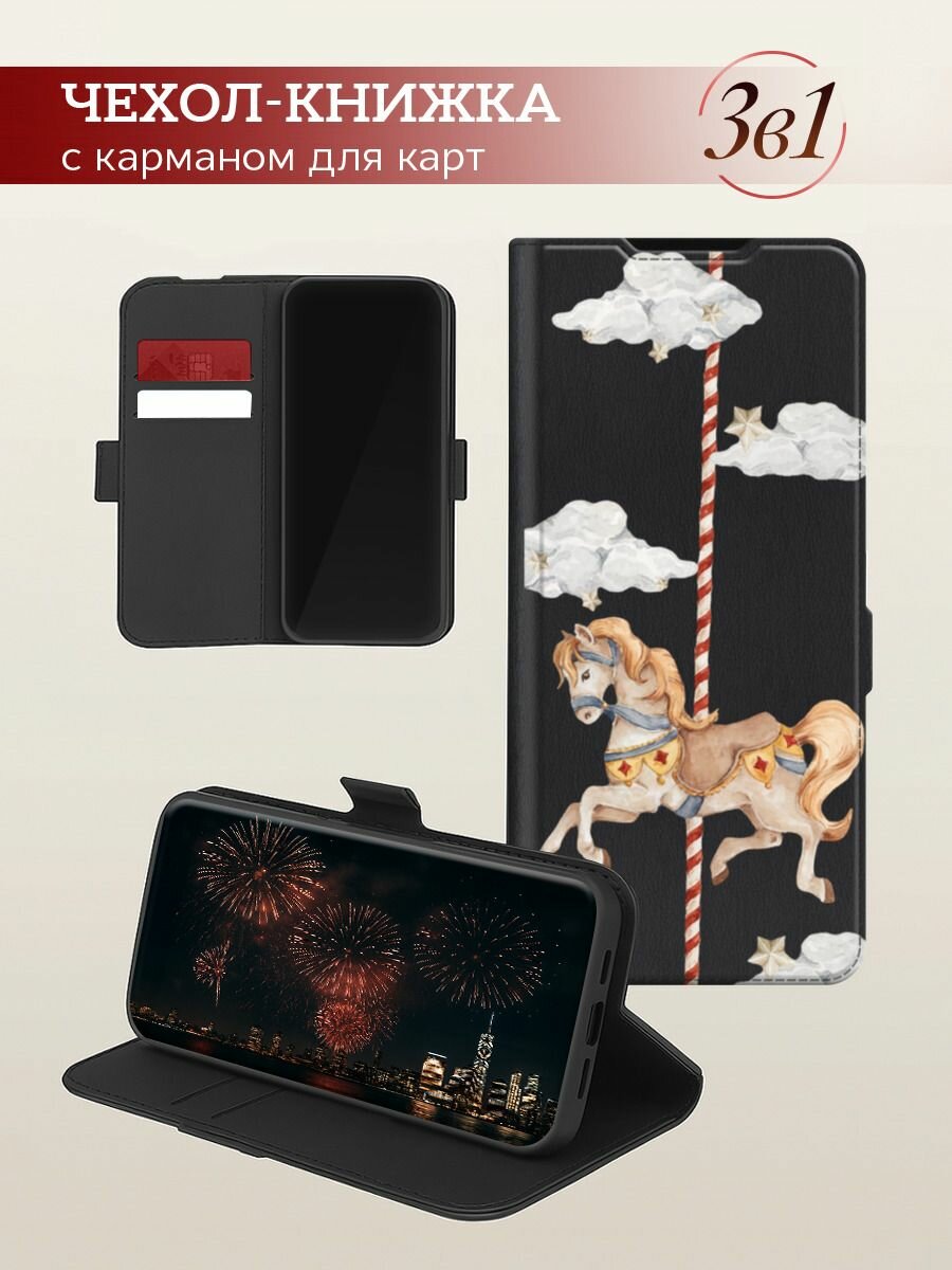 Чехол-книжка на Tecno Pova 7 5G / Текно Пова 7 5G с рисунком "Карусель лошадка" — фото 1
