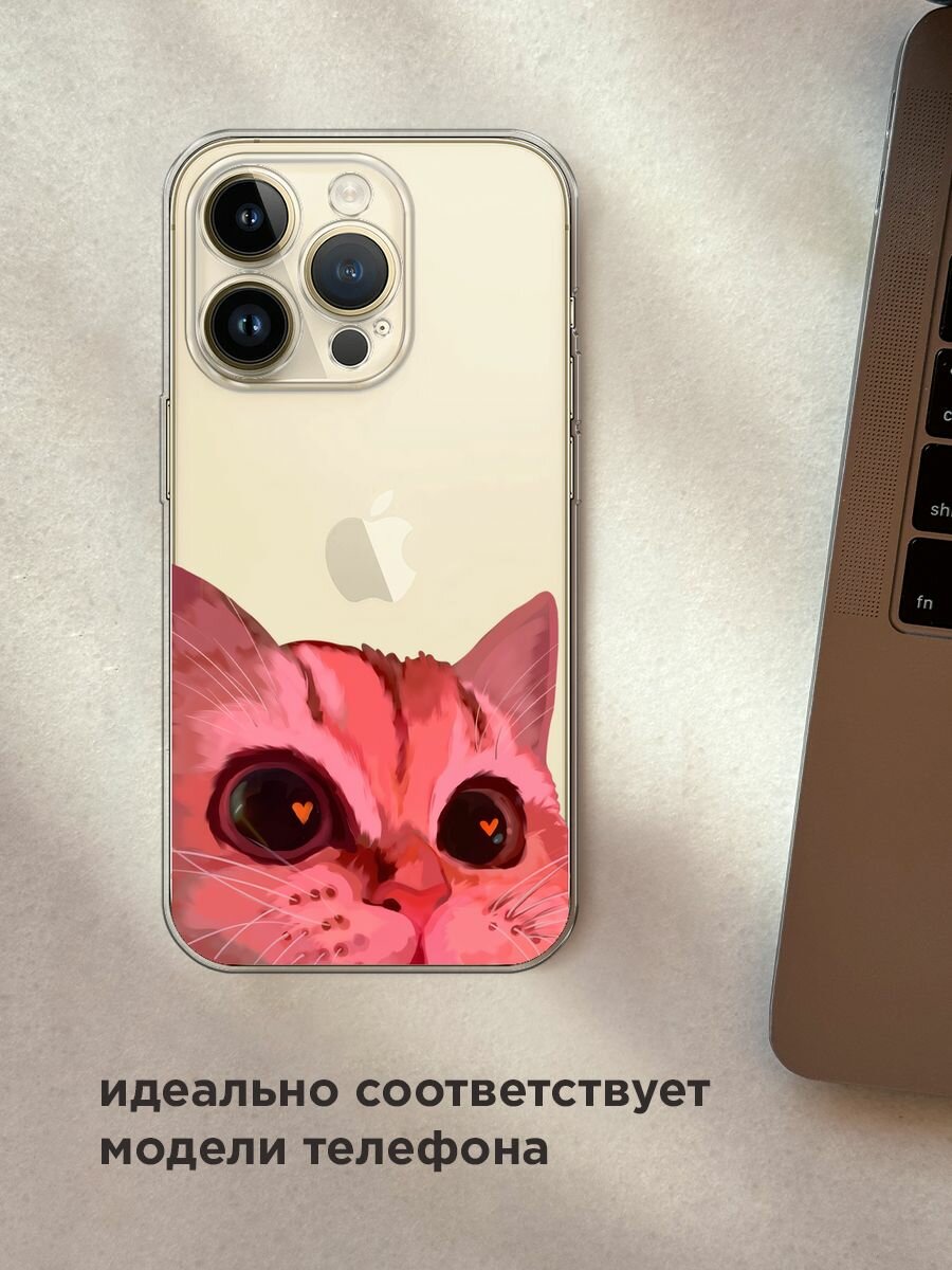 Чехол на Apple iPhone 14 Pro Max / Айфон 14 Про Макс с принтом "Affectionate cat - 8 марта", прозрачный — фото 1