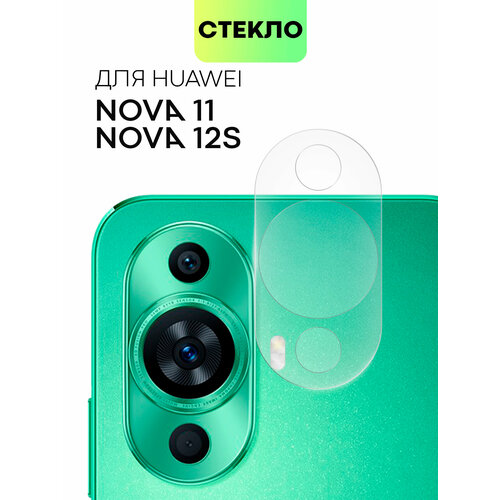 фото Защитное стекло на модуль камер для huawei nova 11 и nova 12s (хуавей нова 11 и 12с), broscorp, прозрачное