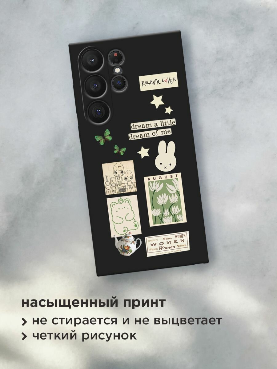 Черный матовый чехол на Samsung Galaxy S23 Ultra 5G / Самсунг Галакси S23 Ультра 5G с принтом "Dream a little" — фото 1
