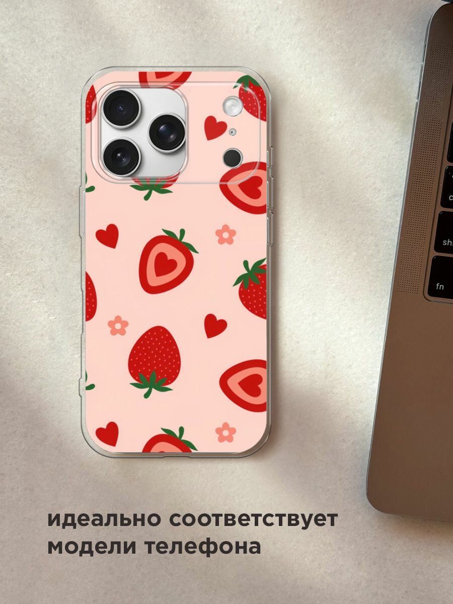 Чехол на Apple iPhone 17 Pro Max / Айфон 17 Про Макс с принтом "Heart strawberries 1 - 14 февраля" — фото 1