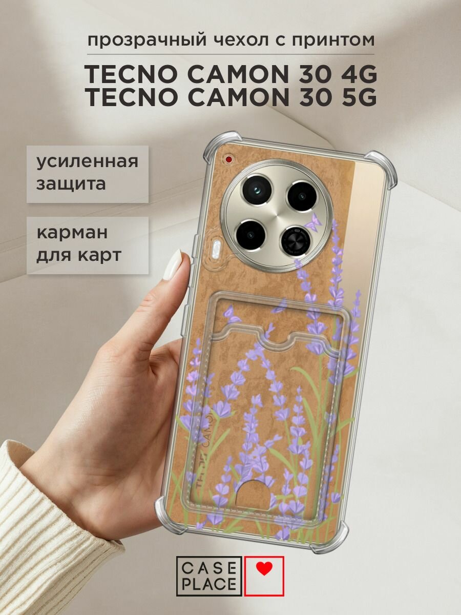 Чехол на Tecno Camon 30 4G/30 5G (Текно Камон 30 4G/30 5G) с картой и принтом "Нежные многоцветники"