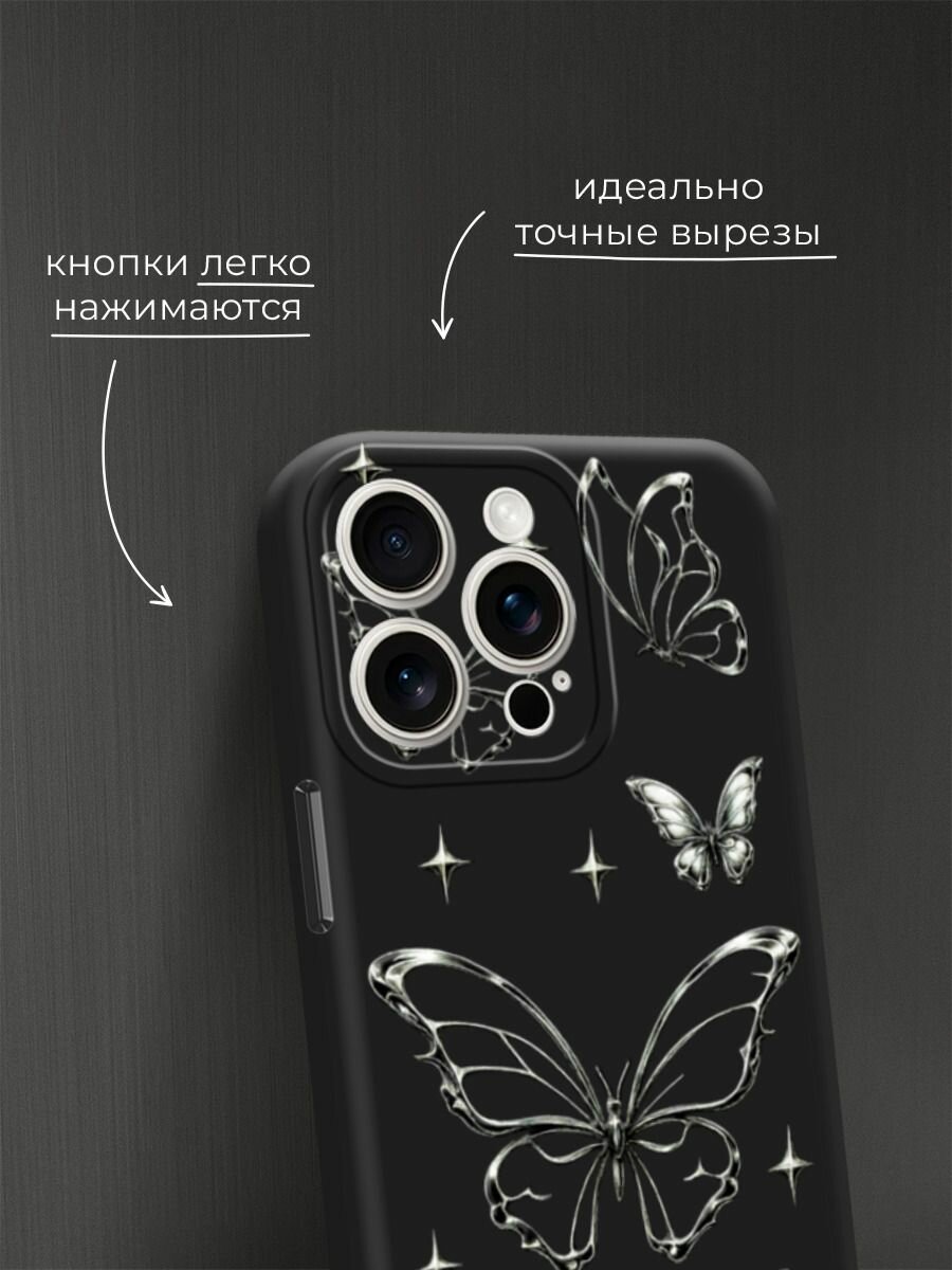 Чехол на Apple iPhone 15 Pro Max / Айфон 15 Про Макс с принтом "Металлическая бабочка 2" — фото 1