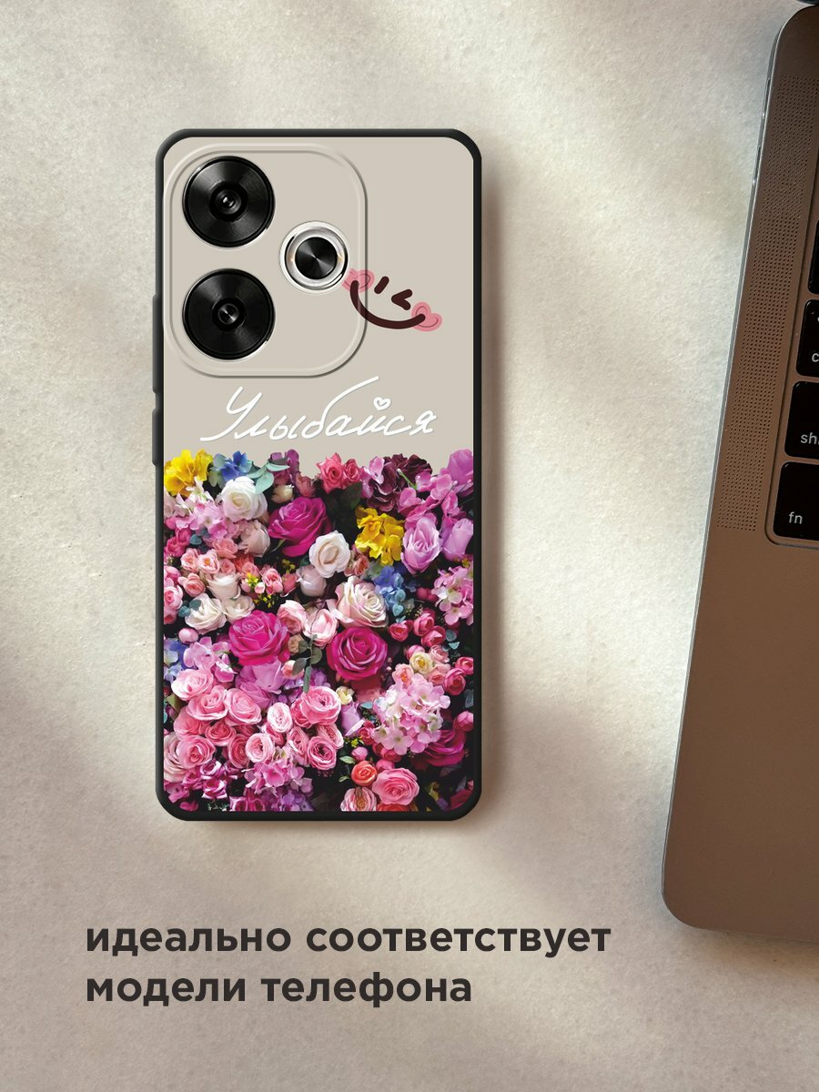 Черный матовый чехол на Xiaomi Redmi Turbo 3 / Редми Турбо 3 с принтом "Букет счастья" — фото 1