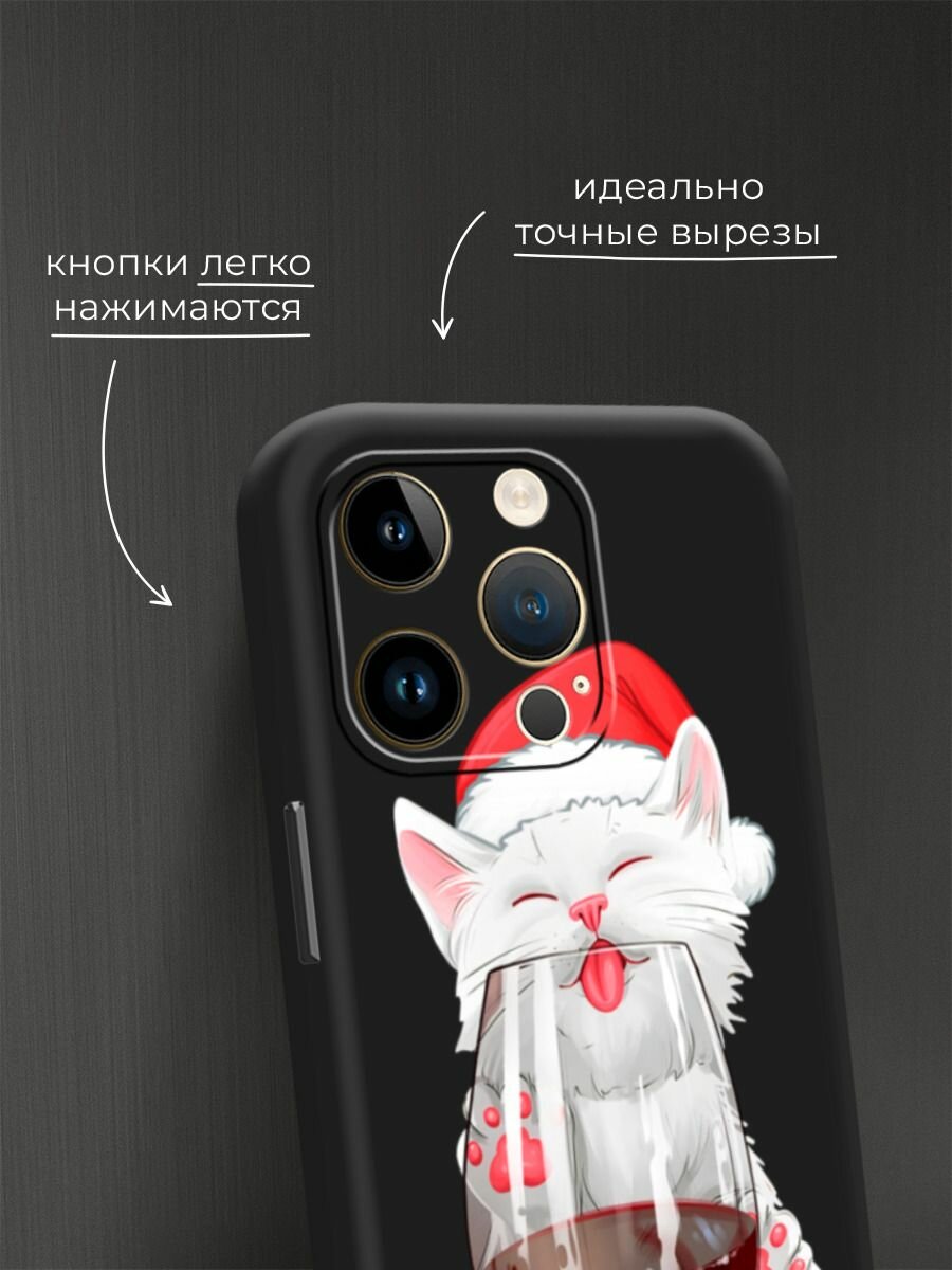 Чехол на Apple iPhone 14 Pro Max / Айфон 14 Про Макс с принтом "Котик в шапочке с бокалом вина" — фото 1