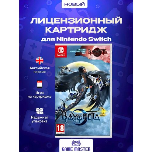 фото Игра bayonetta 2 (nintendo switch, английская версия)