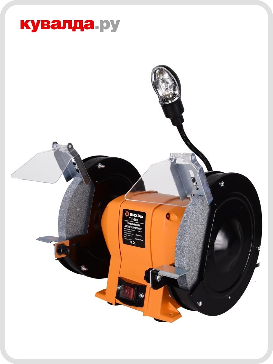 Станок заточной вихрь ТС-400