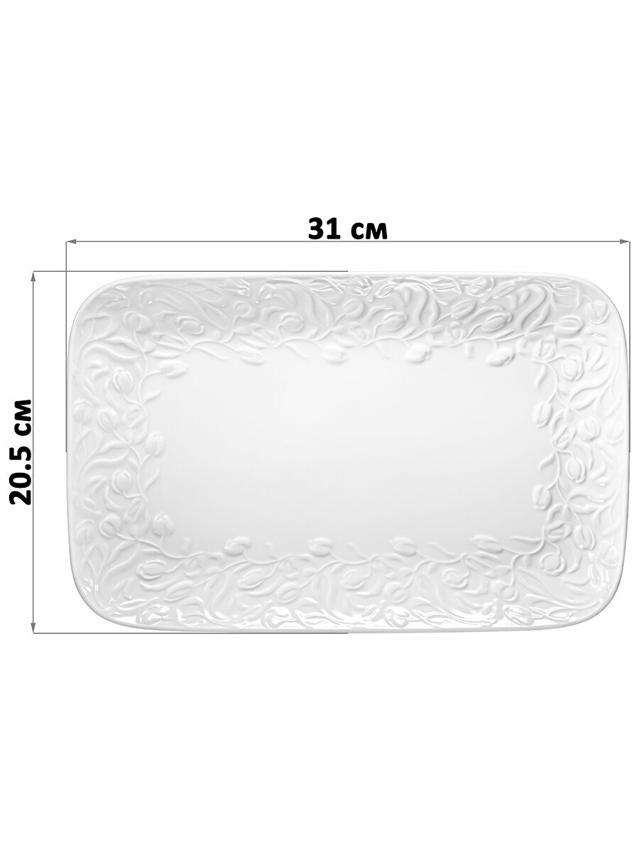 Блюдо прямоугольное сервировочное 31х20,5х2,5 см Elan Gallery Тюльпаны малое, фарфор — фото 1