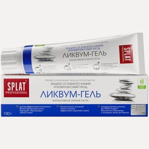 Изображение товара Зубная паста Splat Prof Ликвум-гель, 130 г