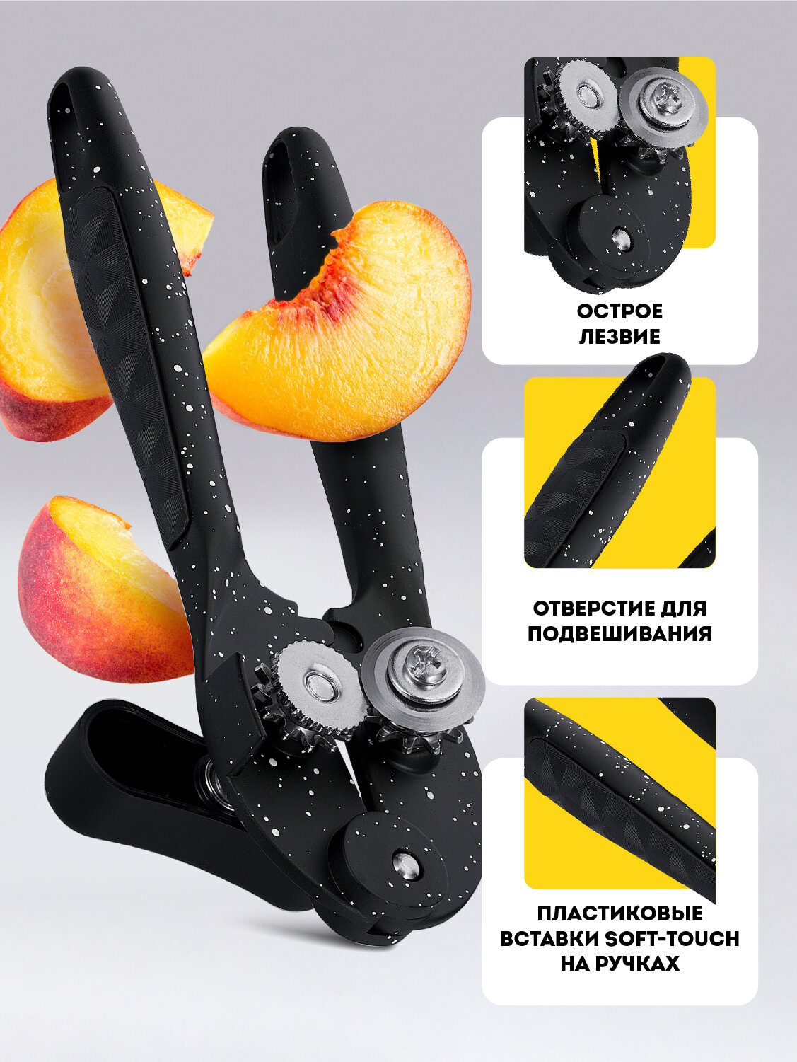 Консервный нож, открывашка, цинковый сплав, нержавеющая сталь, Regent inox — фото 1