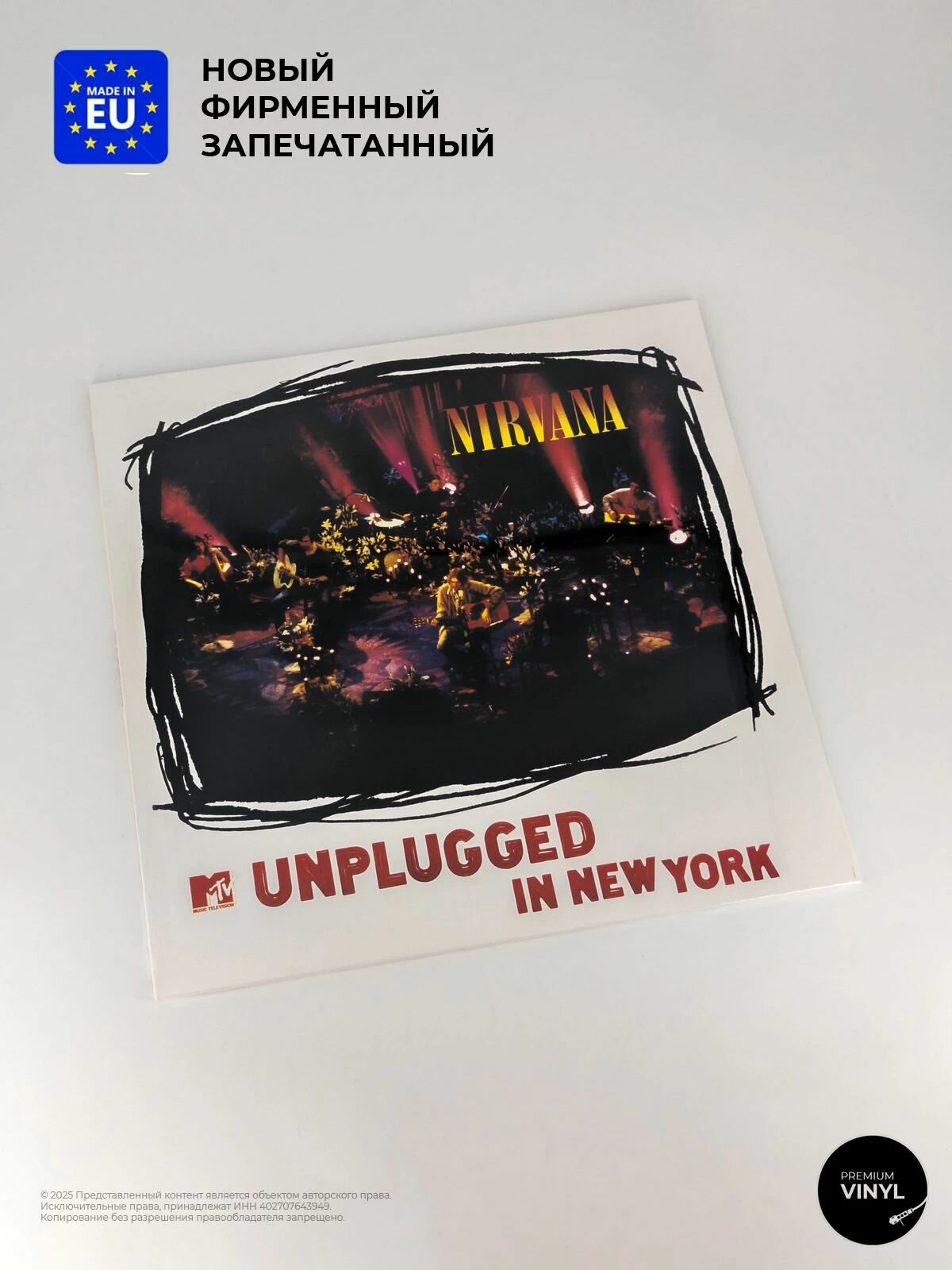 Фирменная виниловая пластинка Nirvana - MTV Unplugged In New York (LP), 2008