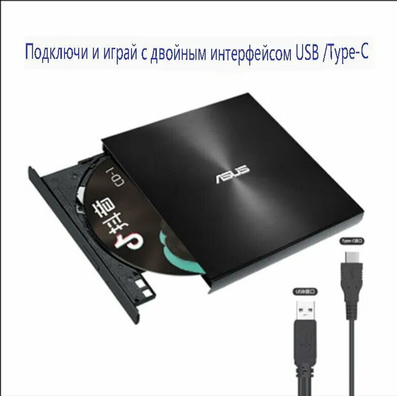 Привод DVD-RW Asus, SDRW-08U7M-U/SIL/G/AS, серебристый