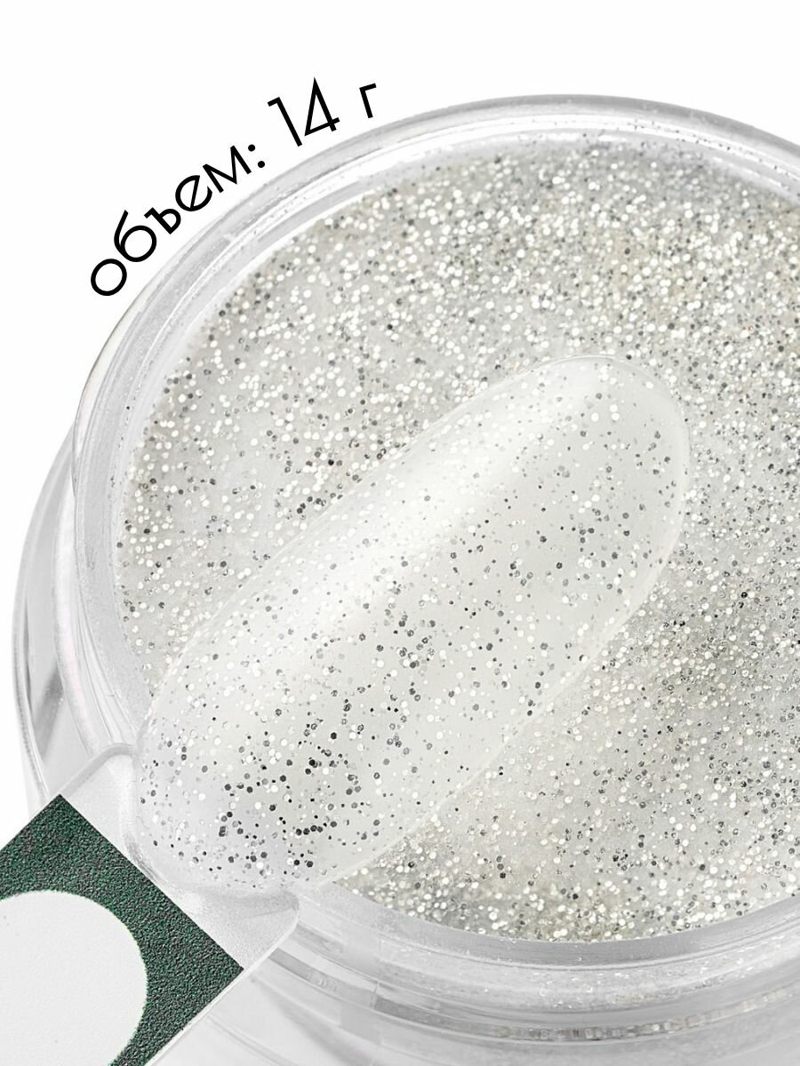 UNIDIP #231 Дип-пудра для покрытия ногтей без УФ 14 г