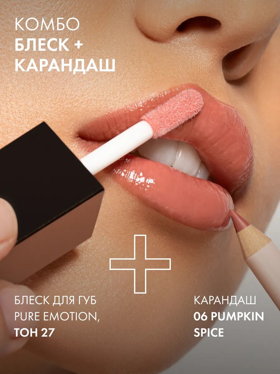 ELIAN RUSSIA Карандаш для губ комфортный мягкий Architect Lip Pencil — фото 1