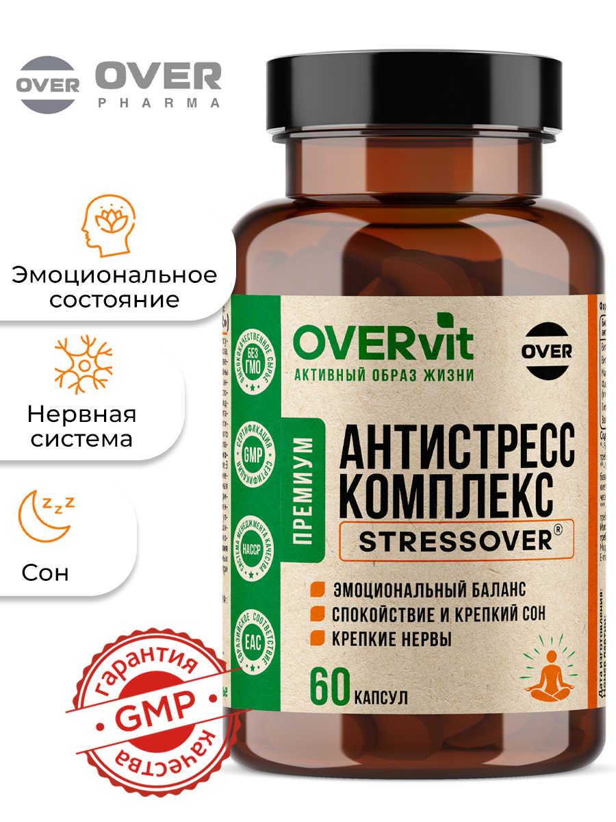 Антистресс комплекс успокоительное для нервной системы 60 капсул