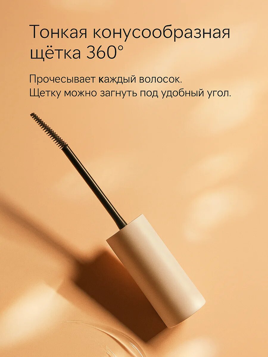 Стойкий гель фиксатор для бровей прозрачный — фото 1