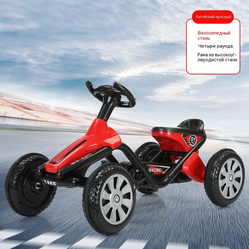 Электромобиль детский