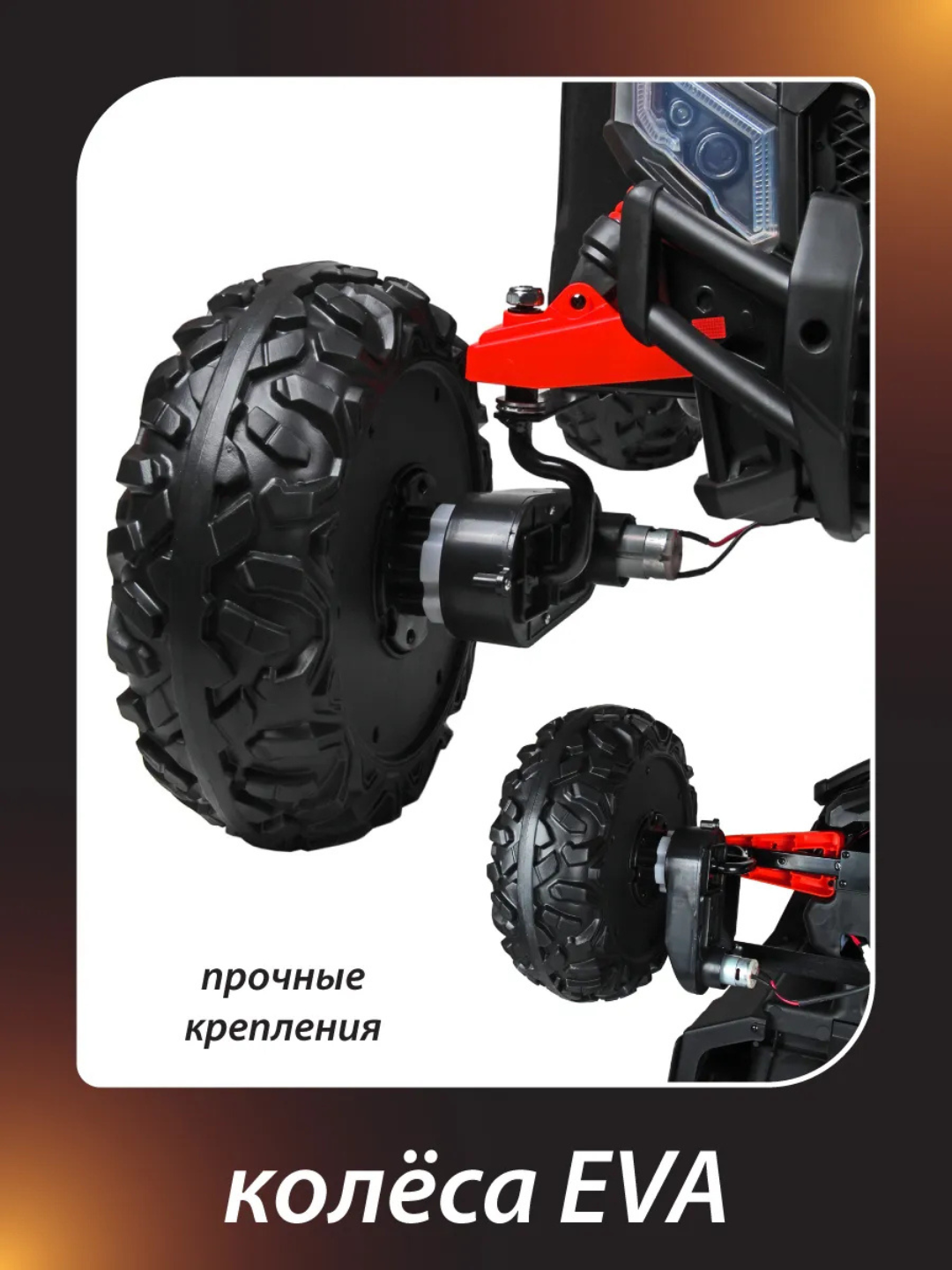 Детский электромобиль, электромобиль для детей, детская машинка — фото 1