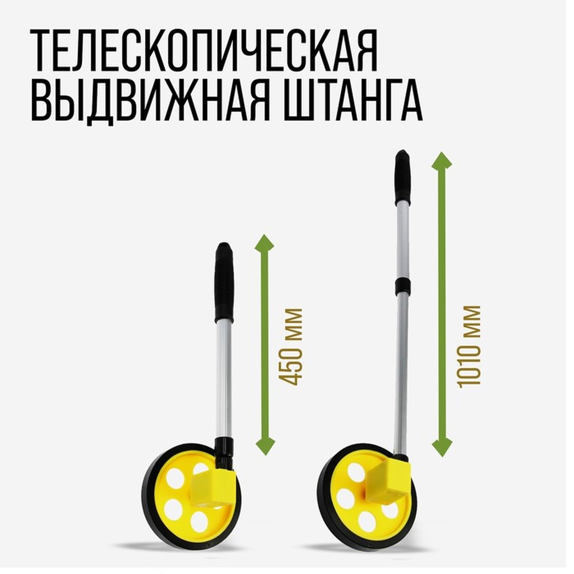 Измерительное колесо тундра, механическое, диаметр 142 мм, диапазон измерения 0-999.9 м 9378831 — фото 1