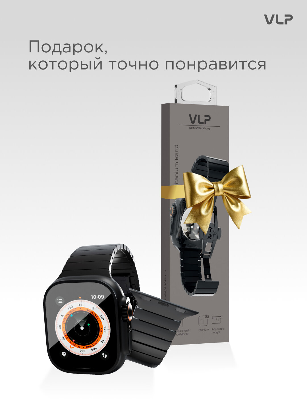 Ремешок VLP Titanium Band для Apple Watch 42/44/45/49, черный — фото 1