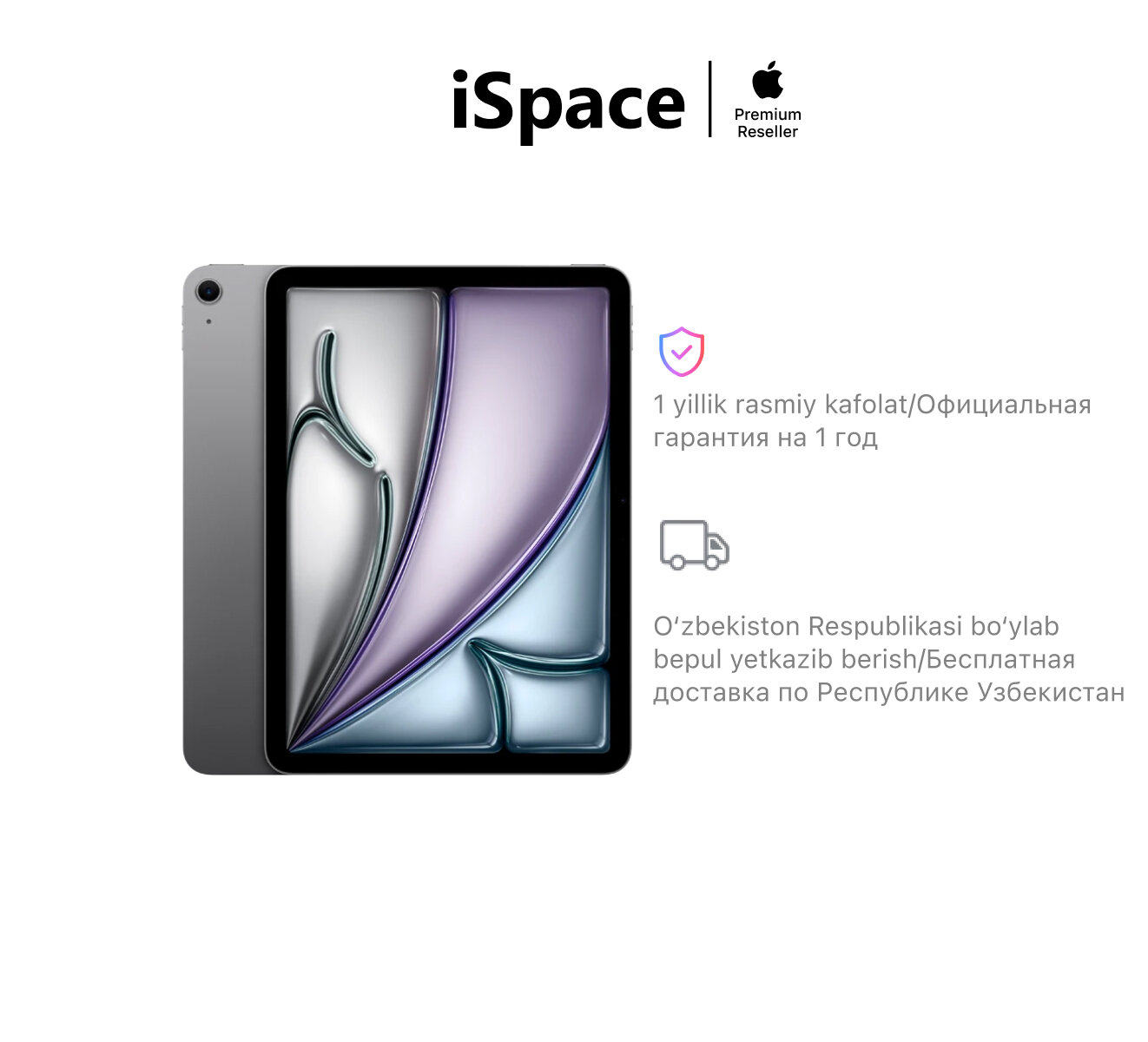 Планшет Apple iPad Air, Space Gray, сканер отпечатка, 11", 128GB, IPS, 6/8/10 ядер
