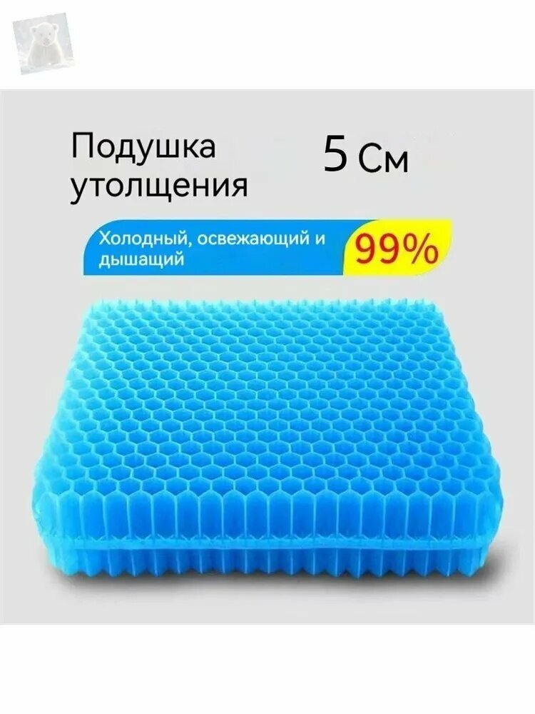 Подушка на стул 33 37x45 см, набор текстильных изделий для дома и отдыха, для комфорта в спальне и гостиной
