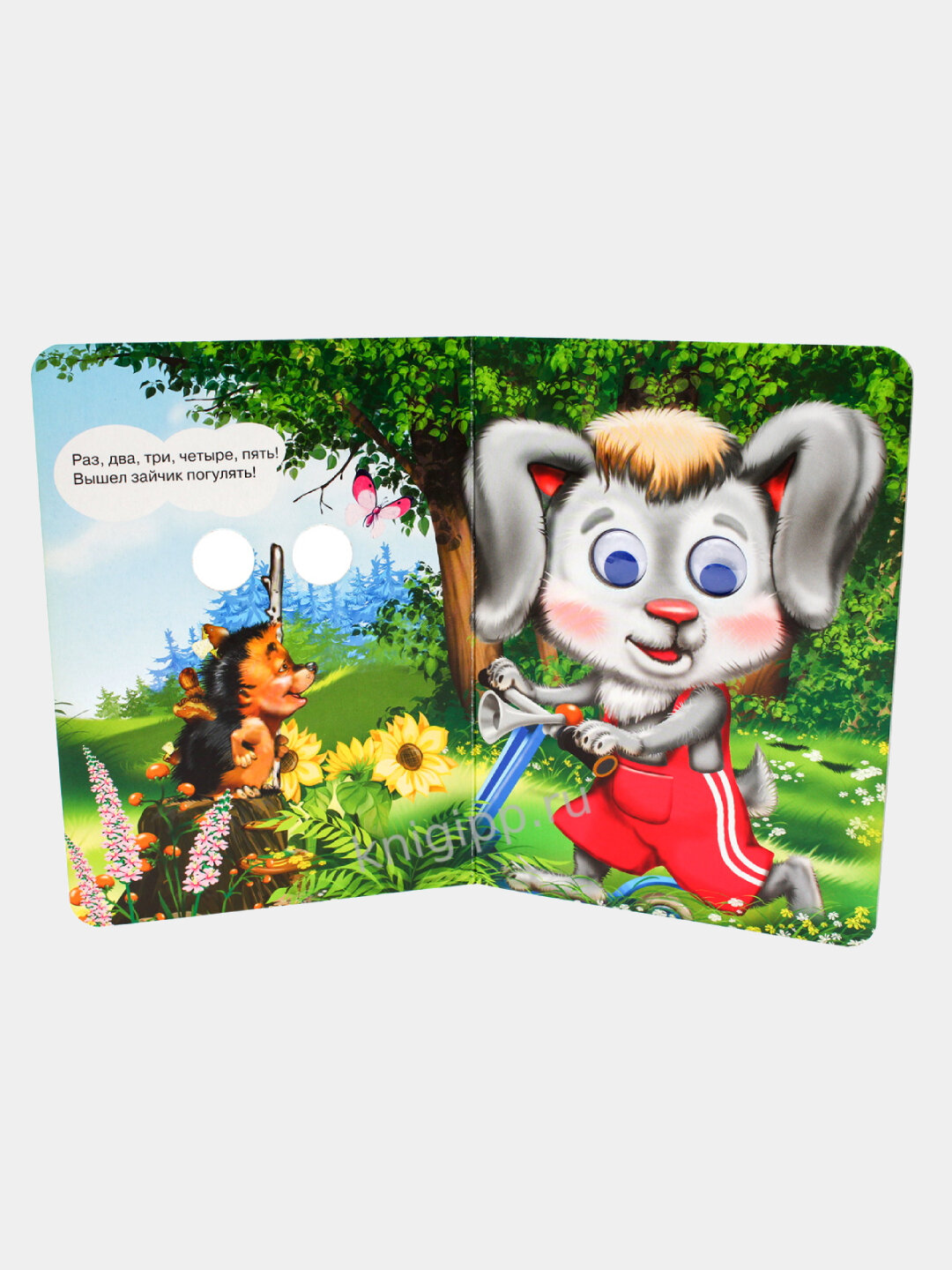 Вышел зайчик погулять — фото 1