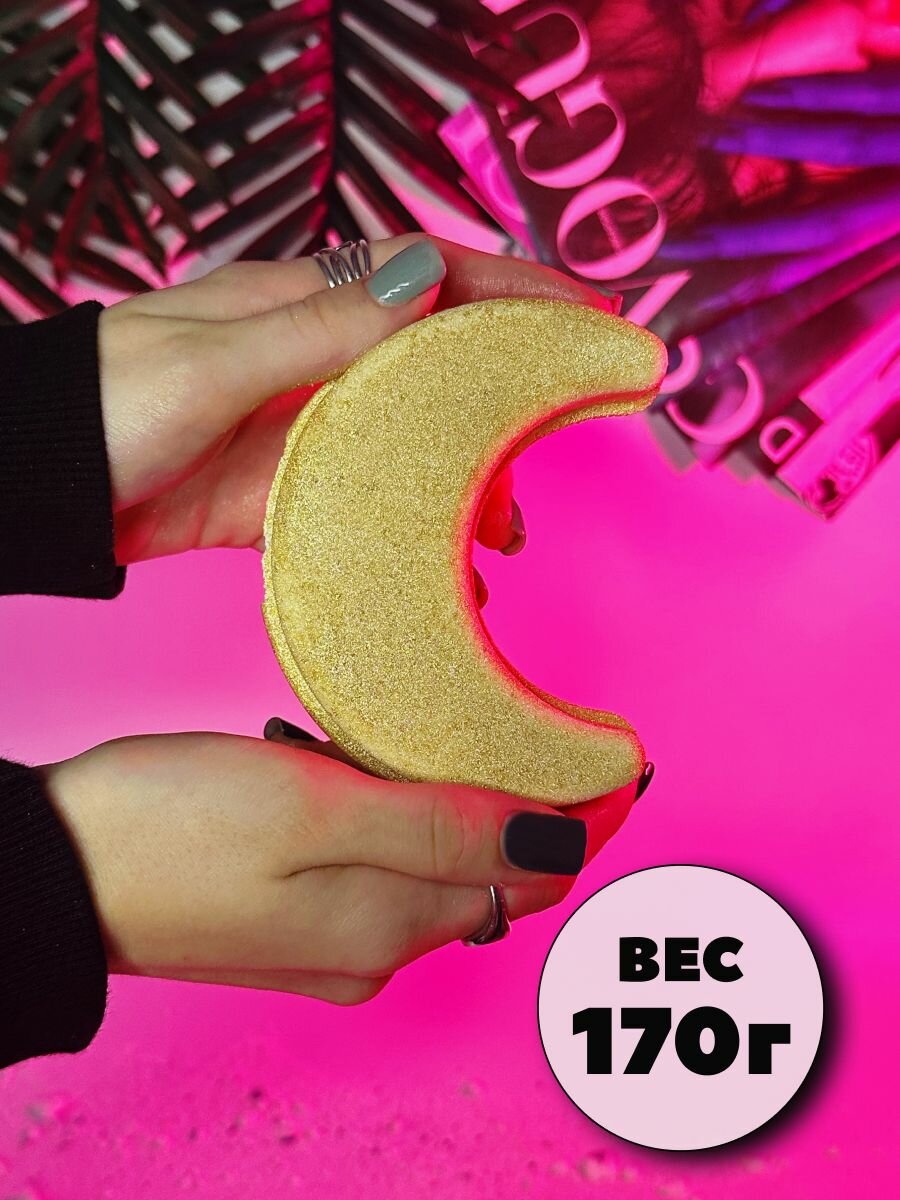 3D форма для бомбочек Месяц 11 см — фото 1