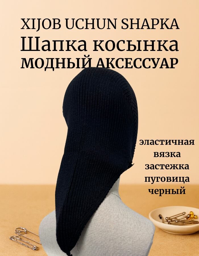 Косынка  для женщин, размер OneSize, черный — фото 1