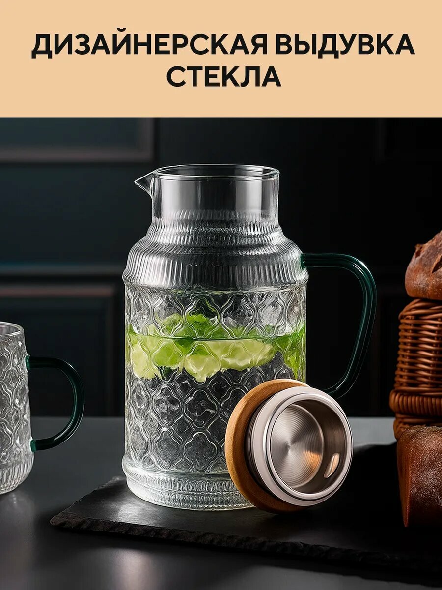 Графин рифленый соты 1800 мл — фото 1