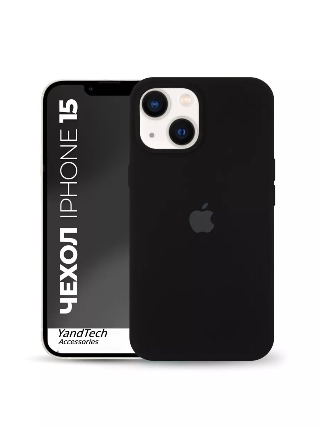 Силиконовый чехол для iPhone 15 , с логотипом, тонкий и мягкий, 25 цветов