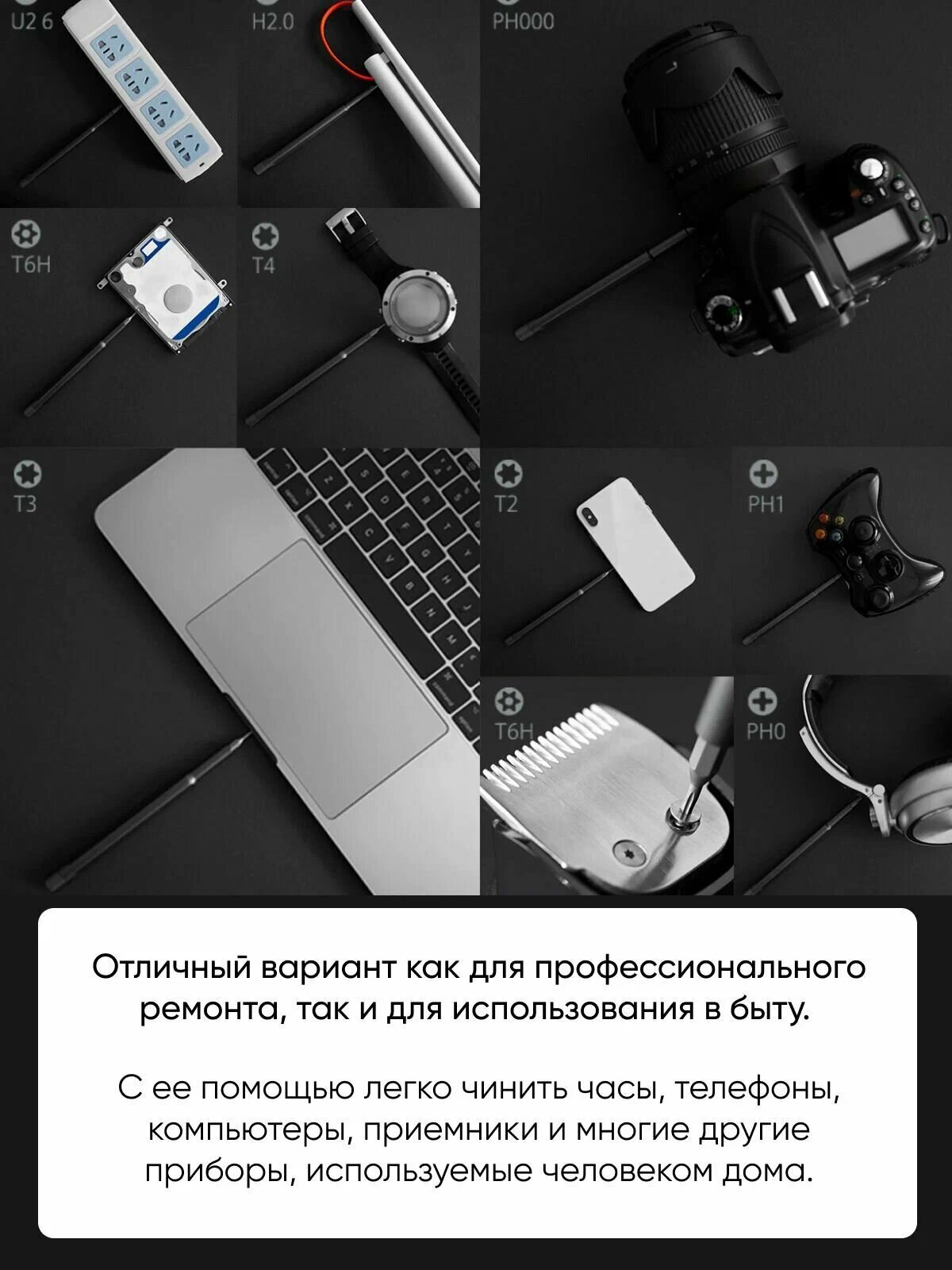 Механическая отвертка Xiaomi Mijia, 24 бита, магнитный держатель, алюминиевый корпус, ручная отвертка ксиоми — фото 1