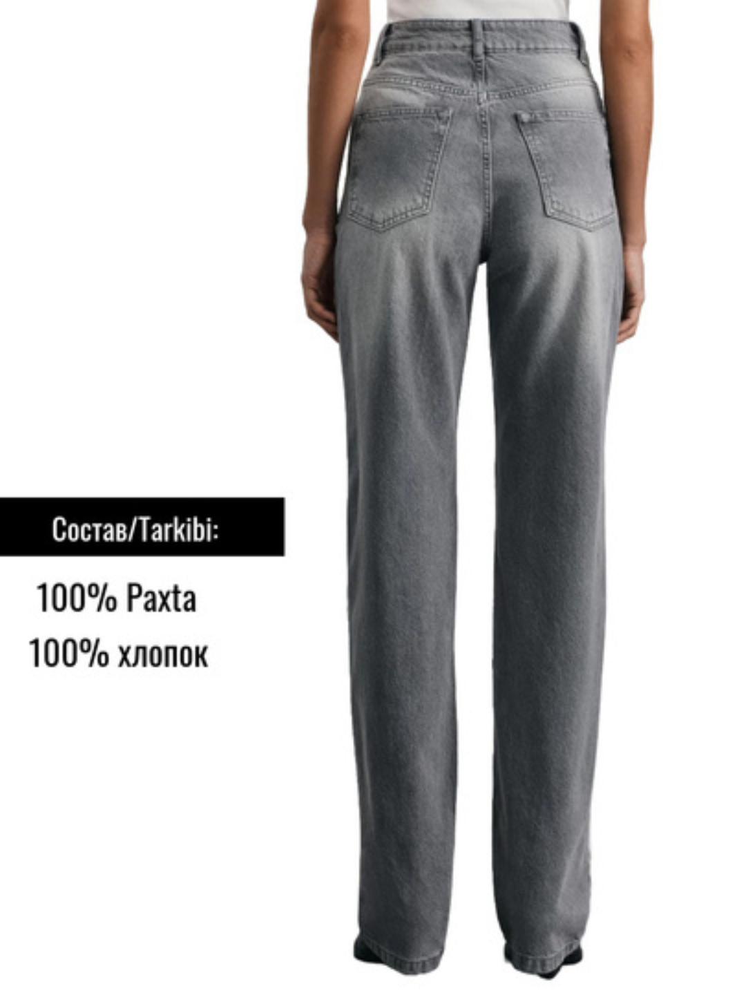 Джинсы классические  1, размер 40, серый — фото 1