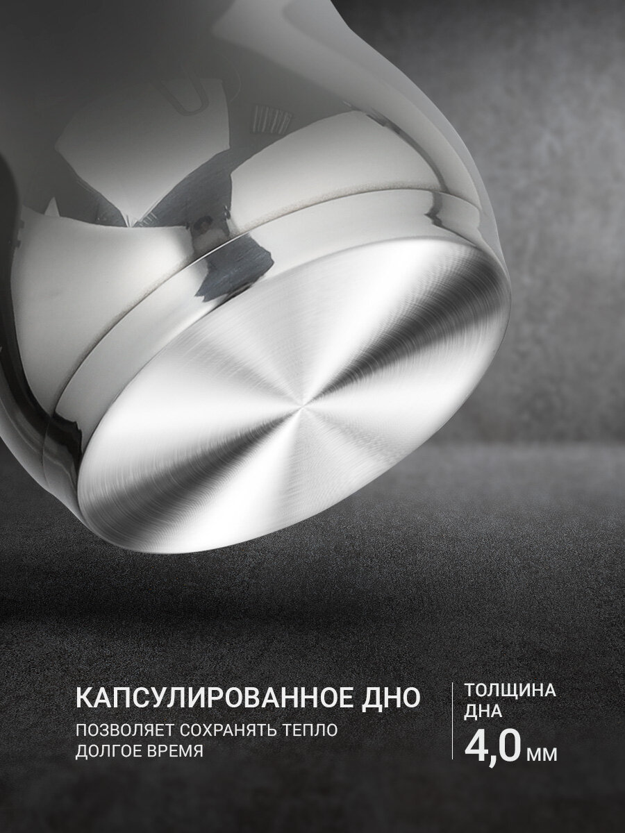 Турка для кофе TalleR TR-11363 "Софи" 700 мл, из нержавеющей стали — фото 1