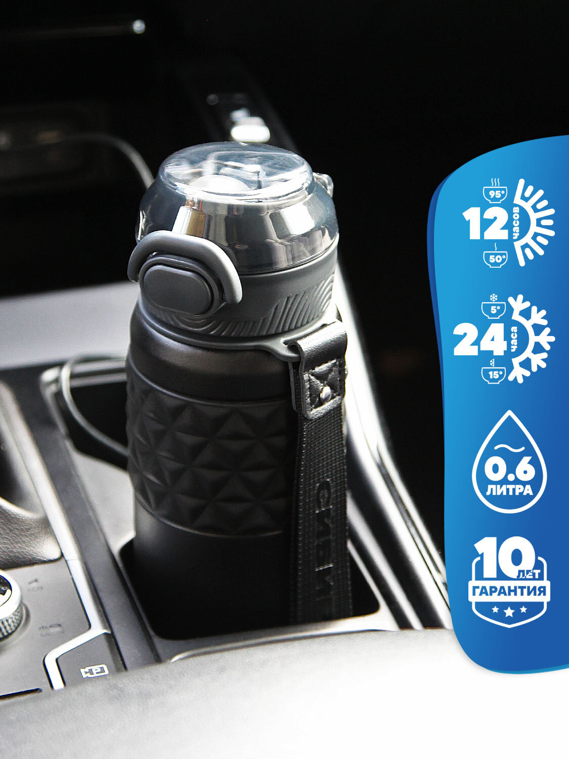 Термос для чая 0,6л сибирь "свежий ветер" черный — фото 1